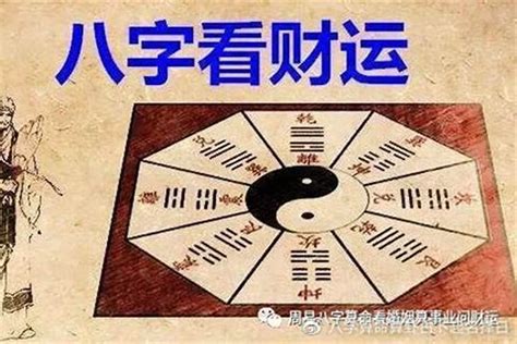 八字喜木|八字偏弱喜木 – 八字偏弱的特点有哪些